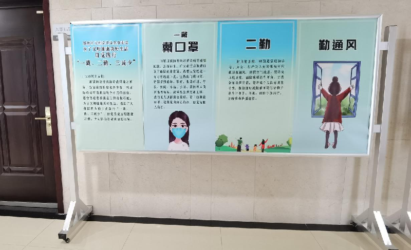 集團(tuán)公司以“文明健康、綠色環(huán)保度春節(jié)”為主題將常態(tài)化疫情防控推進(jìn)深入