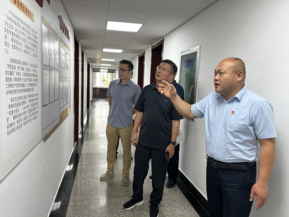 鄭州市二七區(qū)人民政府副區(qū)長李華民 <br>蒞臨鄭州建投通訊管線有限公司開展“學查改·以企觀政服務(wù)企業(yè)大走訪”活動